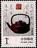 茶具邮票图片图库