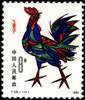 鸡年邮票图片图库
