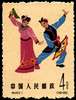 舞蹈邮票图片图库