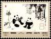 熊猫邮票图片图库