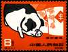 猪年邮票图片图库